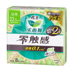 乐而雅 花王零触感卫生巾（任选6件）