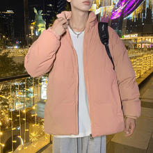 棉致 断码清仓！新款户外防风棉服 粉色