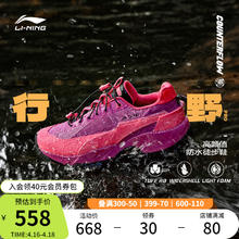 李宁 LI-NING CF溯行野PRO 男女款夏季户外鞋 AGLU151-1