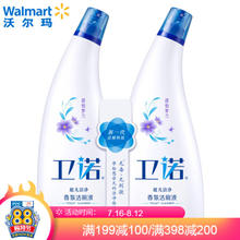 蓝月亮 卫诺洁厕液 强力除垢除菌 清香 500g*2瓶