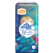 宜婴新梦想家薄快吸柔拉拉裤婴儿尿不湿透气 拉拉裤XXXL32片