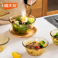 禧天龙 高硼硅玻璃碗 3个 800ml+1100ml+1600ml