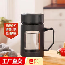 把手玻璃杯带把 黑色 500ml
