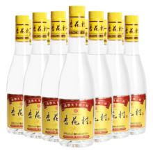 汾酒 杏花村黄盖金标玻瓶 清香型白酒 42度 450mL*12瓶整箱装 口粮酒