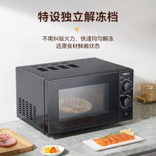格兰仕 微波炉光波炉小型迷你平板家用微蒸烤一体机XB2