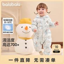 百亿补贴：巴拉巴拉 婴儿连体衣轻薄羽绒服男童女童宝宝2024冬装抱衣爬服