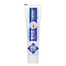 88VIP会员：蒲地蓝 牙膏成人特护正品旗舰店改善牙龈健康修护口腔黏膜清新口气