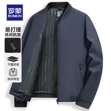 罗蒙 棒球领休闲职业装夹克衫男士2025春季新款时尚中青年短款干部外套 藏青 3XL 150-170