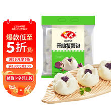 安井 紫薯包 27个 800g
