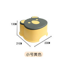 军雅 312 加厚塑料小凳子 小号随机色1只装