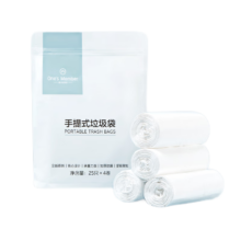 1号会员店手提垃圾袋100只 45*60cm 10um家用加厚加大强韧不易破背心