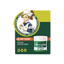 曼秀雷敦 薄荷修护润唇霜
