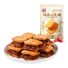 plus会员、需首购:宏香记双夹心灯影肉丝牛肉豆脯500g手撕豆干休闲零食