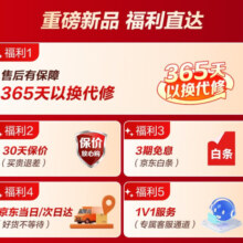 苏泊尔（SUPOR）电饼铛 双面加热 煎饼铛 早餐机 煎烤机 煎蛋锅不粘锅 烙饼锅加深厚度25mm JJ30AQ852