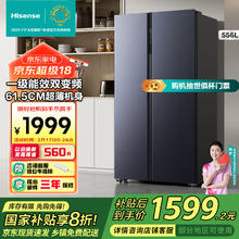 海信 Hisense 556升 BCD-556WFK1DP 对开门冰箱 一级能效