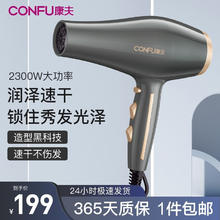 康夫 KF-8955 电吹风 灰色