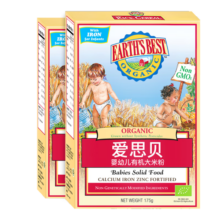 爱思贝（EARTH'S BEST）【春节礼盒】有机原味大米粉高铁米糊婴儿宝宝辅食6个月175g*2盒
