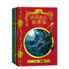 霍格沃茨图书馆系列（套装共3册插图版神奇动物在哪里+诗翁彼豆故事集+神奇的魁地奇球） 课外阅读 阅读 课外书寒假阅读寒假课外书课外寒假自主阅读假期读物省钱卡