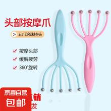 九爪 头部按摩器 五爪头皮按摩梳 灵魂提取通经络神器 1只