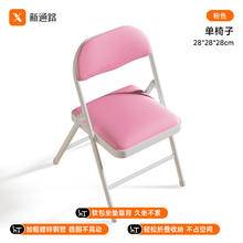 新通路 202501161547 儿童学习桌椅套装 单独椅子 粉色