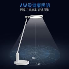 百亿补贴：雷士照明 EJTH9002/13A 国AAA级护眼台灯