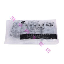华越 一次性灌肠器灌肠袋家用肠道冲洗袋排便清肠器洗肠器咖啡灌肠袋20个