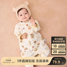 巴拉巴拉 童婴儿连体衣新生儿宝宝满月爬服夹棉加厚208424133205 白黄色调00313 100cm