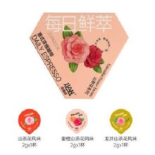 连咖啡 Coffee Box 鲜萃浓缩咖啡 山茶花风味混拼黑咖啡2g*3颗*3件