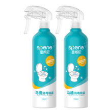 PLUS会员：星帮尼 Spene HPV消毒杀菌喷雾 马桶专用液 500ml*2+50ml（赠京东家政6小时）