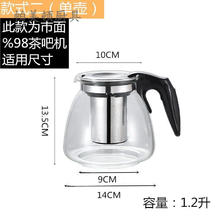 帕美顿 玻璃茶壶家用耐高温水壶花茶壶茶具套装茶吧机茶壶饮水机茶壶 1.升 带四个莲花杯150毫升