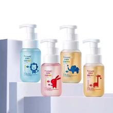 哈优比 男女童洗发水沐浴露300ML