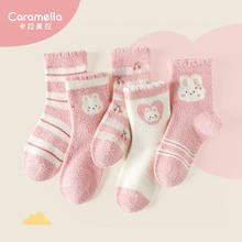 Caramella 卡拉美拉 儿童加绒暖暖袜 5双