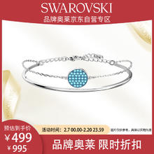 施华洛世奇 女士手镯 蓝色 5642950