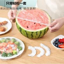 开群1.5元 50个一次性保鲜膜套罩食品级