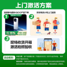 vivo iQOO13 国家补贴 骁龙8至尊版 自研电竞芯片Q2 2K Q10珠峰屏 6150mAh蓝海电池  电竞旗舰手机 赛道版 12GB  256GB 官方标配