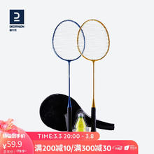 迪卡侬 DECATHLON 羽毛球PERFLY黄蓝套拍-成品拍 23967