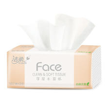百亿补贴：洁柔 粉Face系列 抽纸 自然无香8包