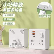 一转多插座扩展多功能