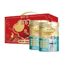 蒙牛 多维高钙益生菌蛋白质中老年奶粉礼盒800g×2罐