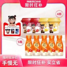 蒙牛 大果粒 黄桃草莓风味酸牛奶260g*4杯+陈皮山楂风味酸牛奶220g*5瓶