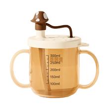 贝因美 儿童牛奶杯吸管水杯300ml