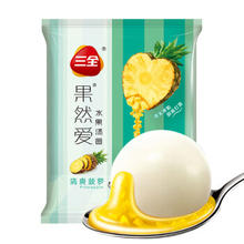 三全 汤圆组合系列 大黄米黑芝麻花生百香果 300g