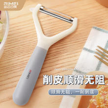 金达日美 瓜果蔬削皮刀土豆去皮神器不锈钢瓜刨家用厨房小工具