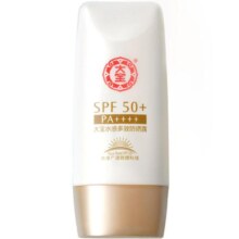 大宝水感防晒霜乳隔离高倍SPF50面部防紫外线保湿男女