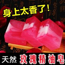 崎炫屋 清爽沐浴皂手工皂洗脸洗澡全身持久留香