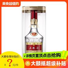 五粮液 WULIANGYE 普五 第八代 52%vol 浓香型白酒 500ml 单瓶装