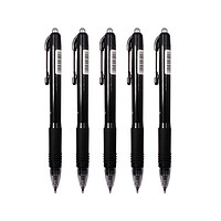 斑马牌 ZEBRA 子弹头按动中性笔0.5mm 真好系列黑笔 学生刷题笔记写字笔 办公用签字笔 C-JJ3 黑色