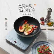 九阳 电磁炉家用火锅炒菜锅一体锅节能宿舍电池炉电磁灶超薄小型