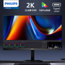 飞利浦 23.8/27英寸显示器 2K IPS屏 75Hz Type-C65w 广色域 旋转升降 专业设计 电脑显示屏幕 23.8英寸 24E1N5600E
