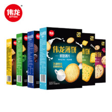 伟龙 香葱鸡片薄饼饼干 180g/盒*3件